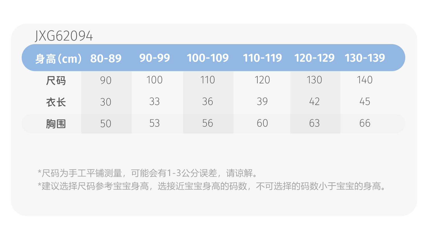 jellybaby女童裤子夏薄款2026新款休闲长裤小儿童宽松宝宝防蚊裤 — 40
