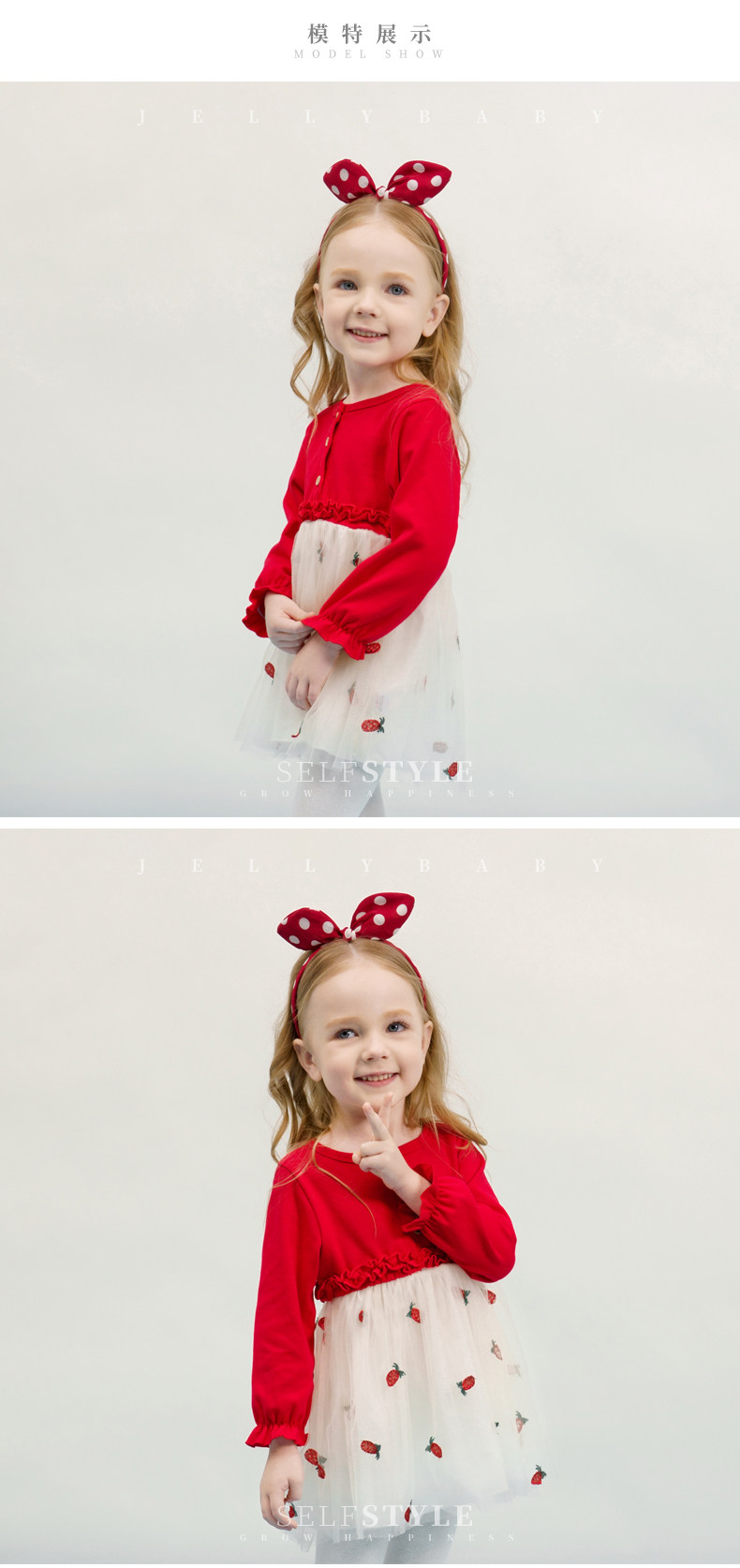 JQ91819 MODEL_02.JPG