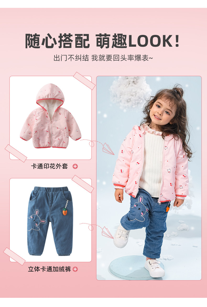 JL04603 Соответствие брюк и куртки.jpg