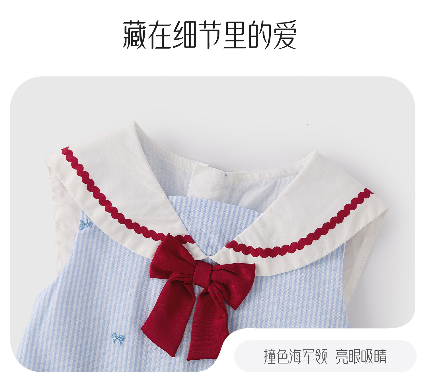 jellybaby女童连衣裙纯棉夏季公主裙新款儿童学院风女宝夏装裙子 — 37