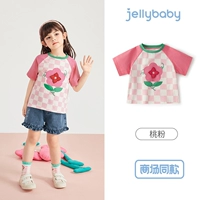 Персиково-розовый [Короткие рукава контрастного цвета]