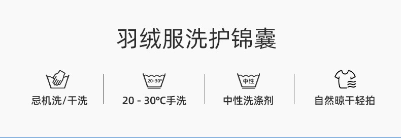 JY04012 пух белой утки_06.jpg