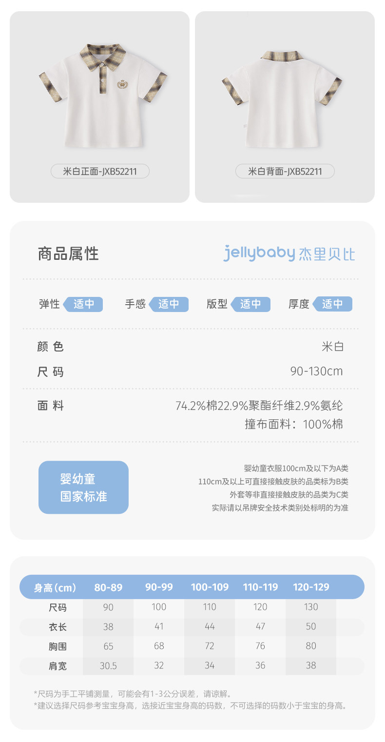 清仓【29.9元任选】女童长袖男童秋季童装冬婴儿衣服裤子宝宝秋装 — 43