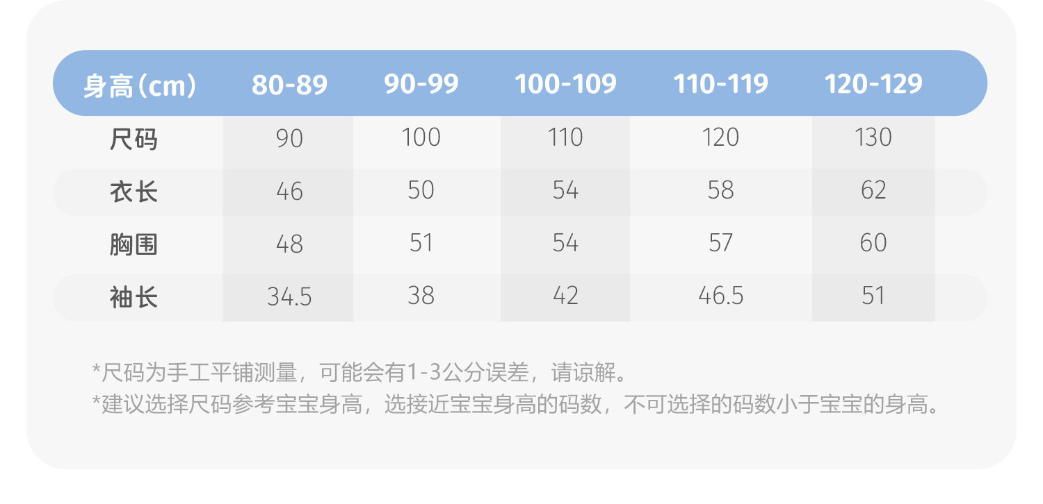 jellybaby防晒凉感速干男童泳衣连体小童宝宝泳装儿童长袖游泳衣 — 23