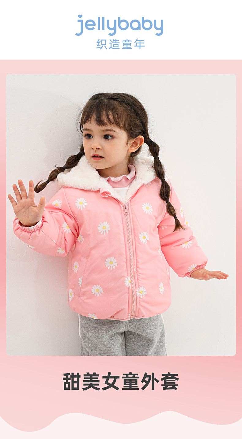 JJ04829 MODEL_01.JPG