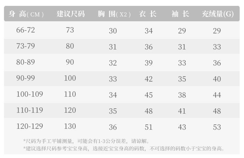 JA84008 Leopard Pattern Flower Foundation_04.jpg