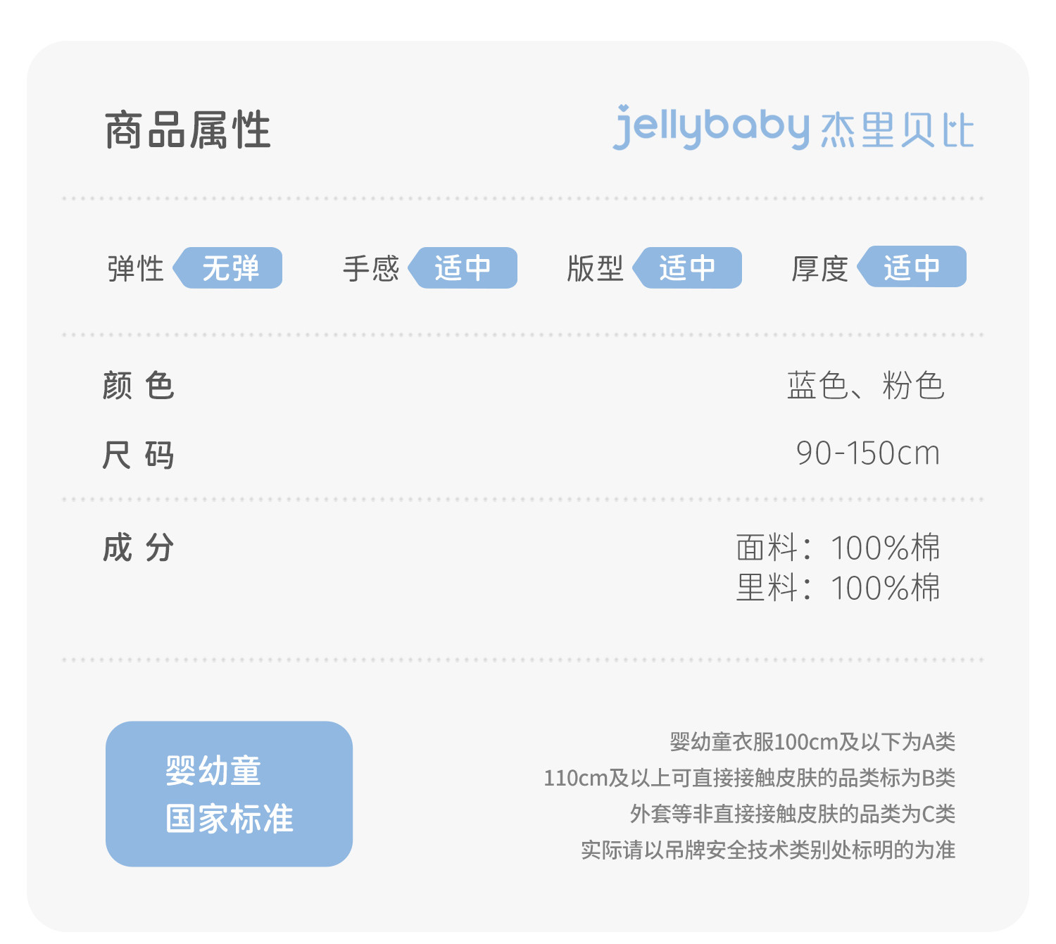 jellybaby女童连衣裙纯棉夏季公主裙新款儿童学院风女宝夏装裙子 — 13