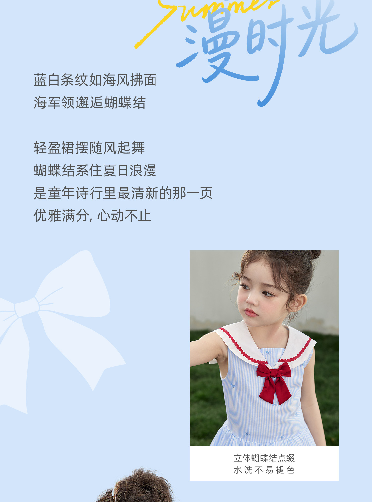 jellybaby女童连衣裙纯棉夏季公主裙新款儿童学院风女宝夏装裙子 — 3