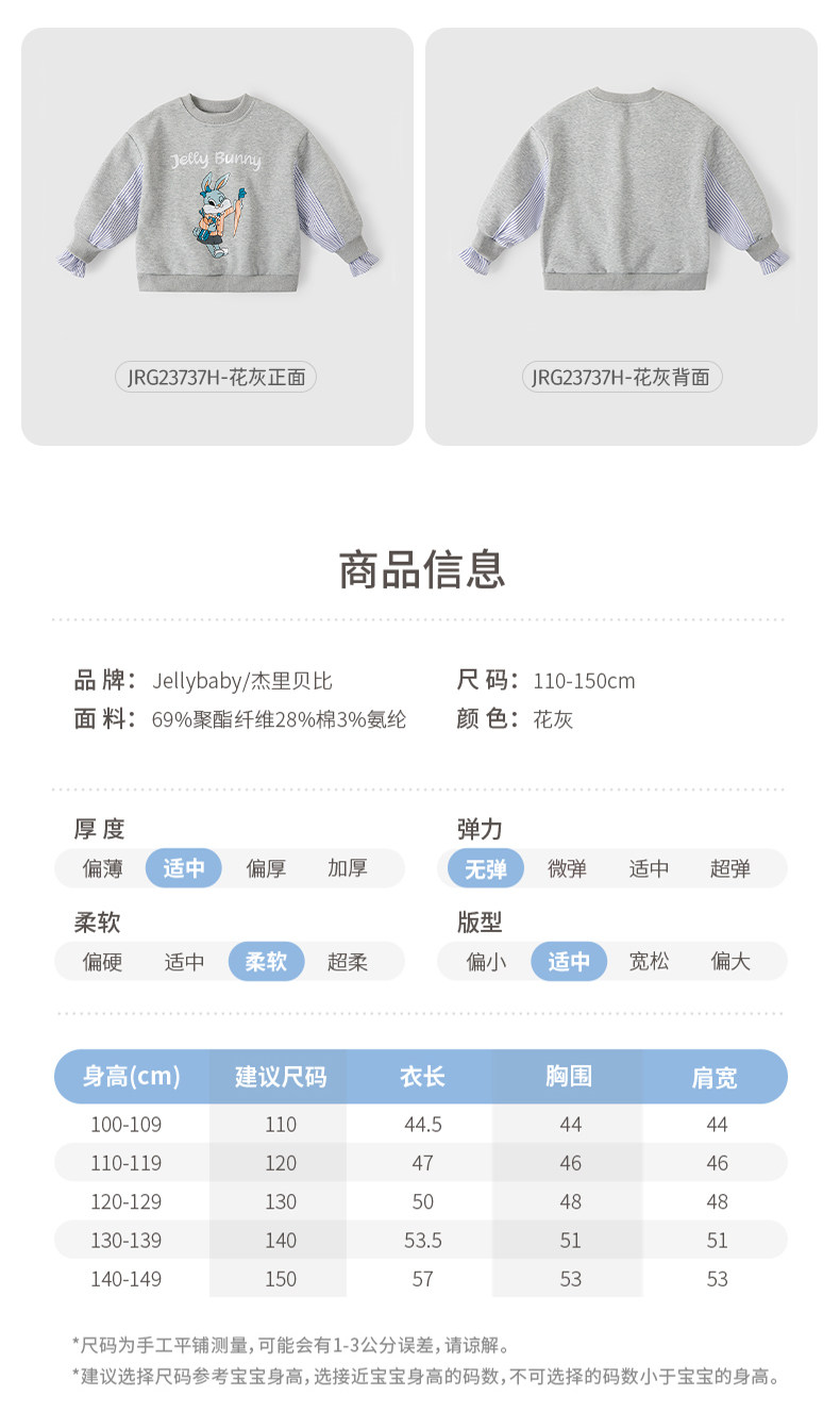 清仓【29.9元任选】女童长袖男童秋季童装冬婴儿衣服裤子宝宝秋装 — 13