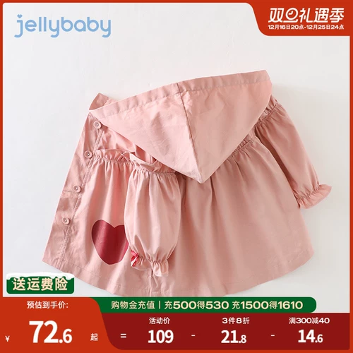 Демисезонная детская куртка с капюшоном, ветрозащитный зимний кардиган для принцессы, детский пуховик для девочек, детская одежда