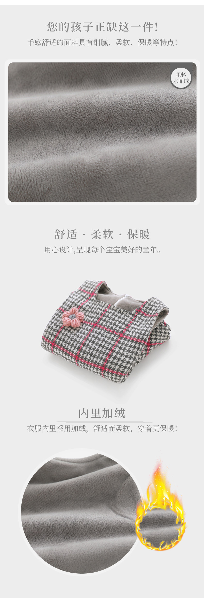 JQ83728 бархатный модуль.jpg