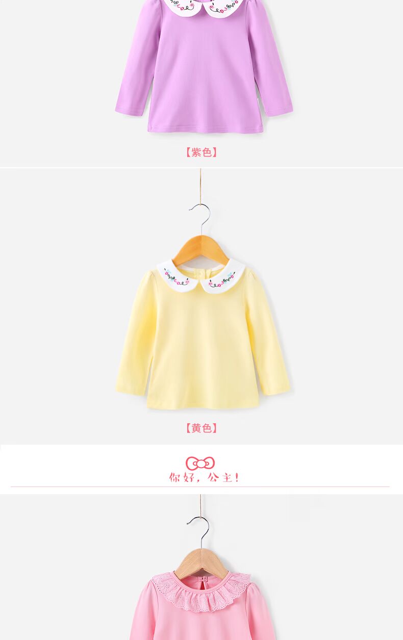 Bé gái chạm đáy áo 1 tuổi 3 quần áo bé gái cổ áo búp bê bé gái mùa xuân và mùa thu cotton 2 áo trẻ em áo thun dài tay áo thun cho bé