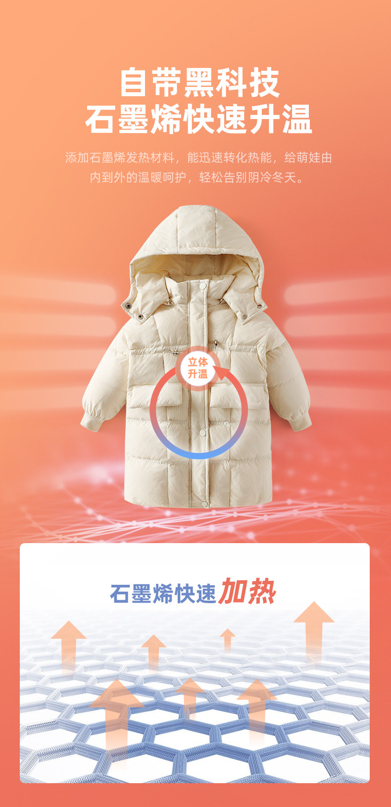 JY04025 Оптимизация_02.JPG