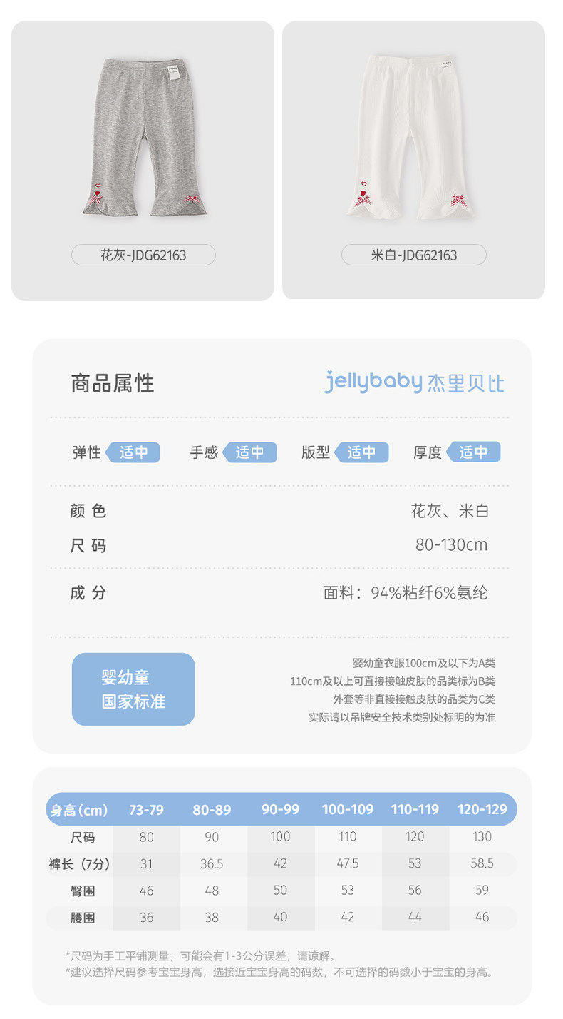 清仓【29.9元任选】女童长袖男童秋季童装冬婴儿衣服裤子宝宝秋装 — 41
