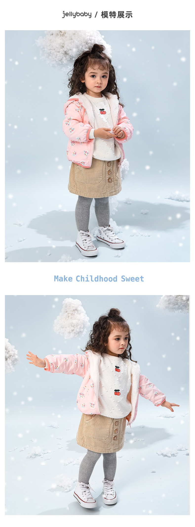 JM03535 MODEL_04.JPG