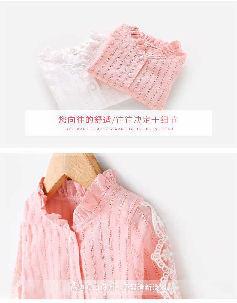 Chemise fille JELLYBABY à manche longue - Ref 2084821 Image 28