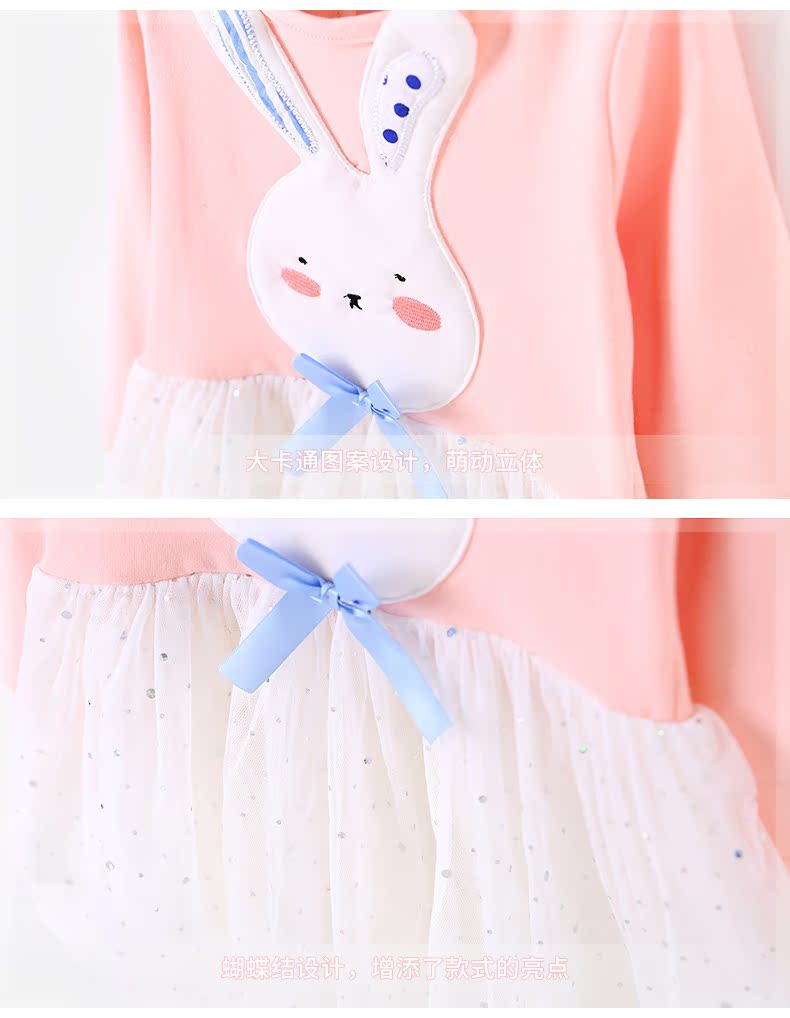 Robe enfant JELLYBABY en coton - Ref 2048396 Image 28