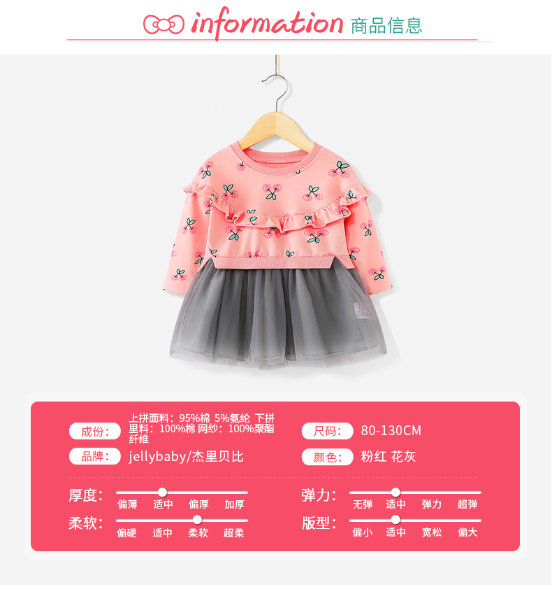 Váy cho bé gái mùa thu 2018 mới 1-3 tuổi cho trẻ em Váy trẻ em dài tay công chúa Váy 3-6 cho bé mùa xuân và mùa thu váy đầm cho bé sơ sinh