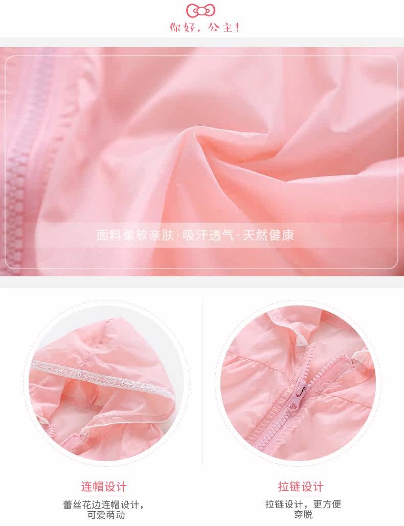 Veste pour fille JELLYBABY - Ref 2158268 Image 8