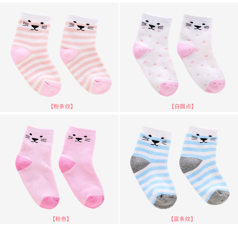 Chaussettes pour bébé JELLYBABY - Ref 2113586 Image 15