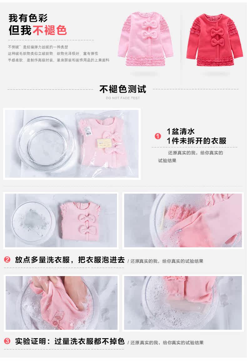 爆款详情页-剪裁本-(2)_16