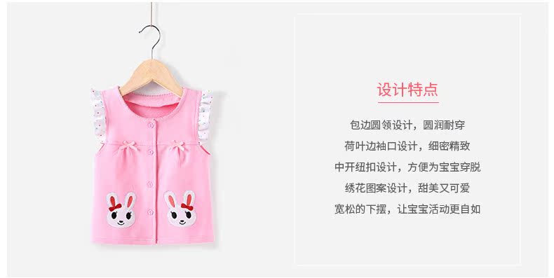 Gilet fille JELLYBABY - Ref 2071062 Image 19