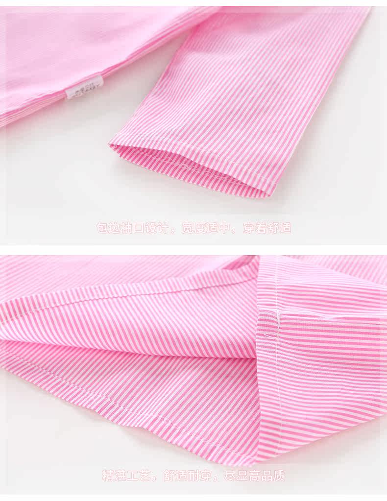 Chemise fille JELLYBABY à manche longue - Ref 2084528 Image 30