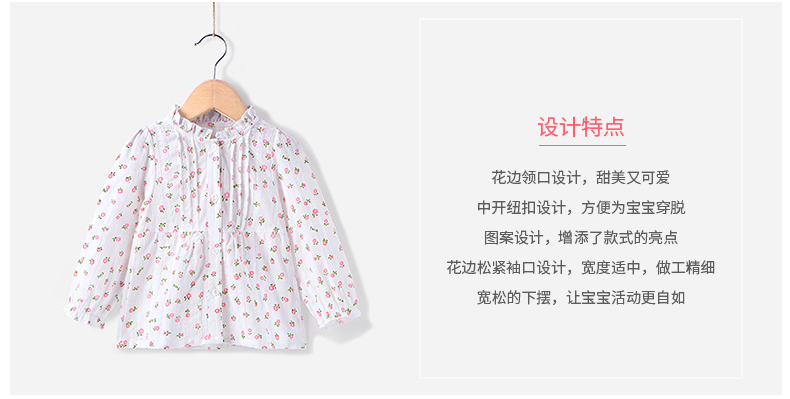 Chemise fille JELLYBABY à manche longue - Ref 2088969 Image 19