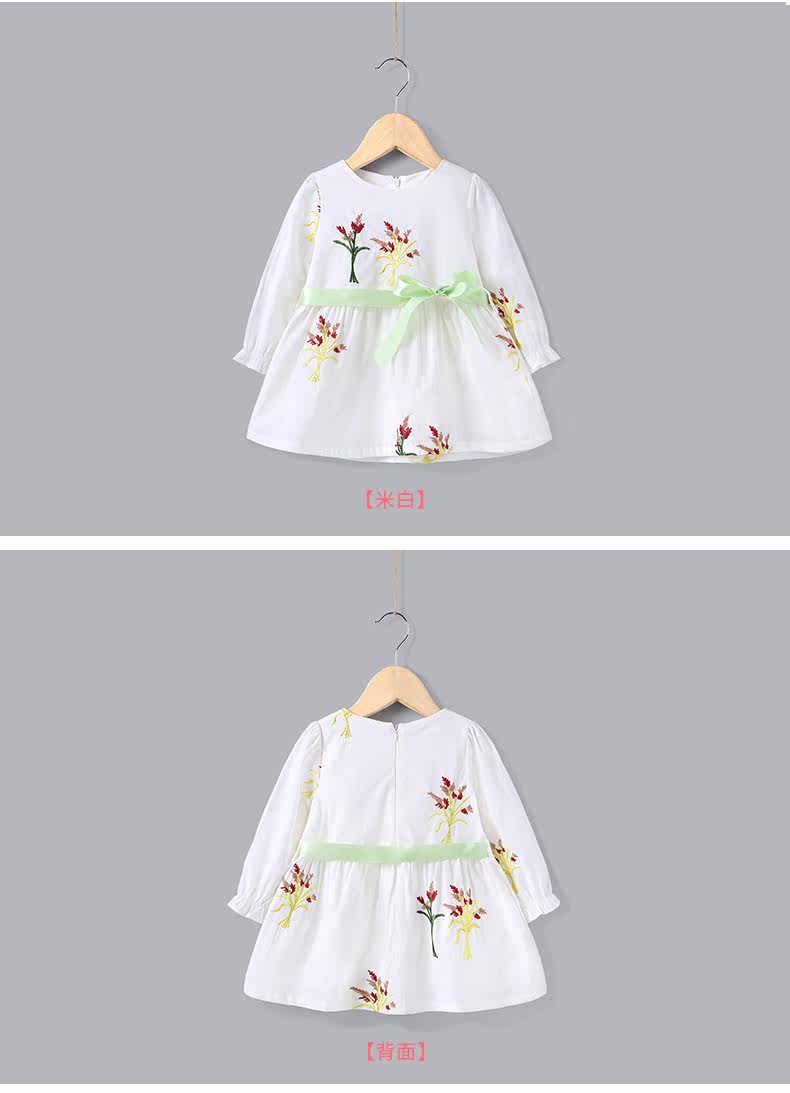 Robe enfant JELLYBABY - Ref 2044318 Image 28