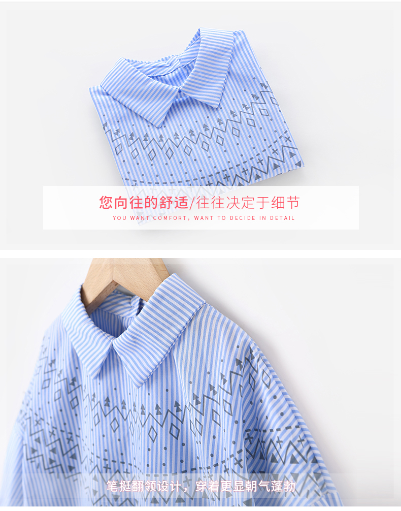 Chemise fille JELLYBABY à manche longue - Ref 2088972 Image 25