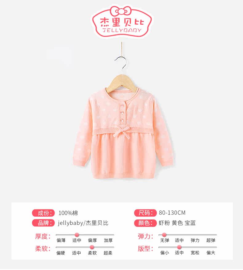 Pull fille JELLYBABY à manche longue - Ref 2103850 Image 7