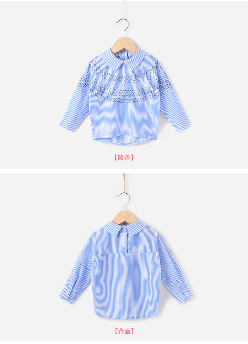 Chemise fille JELLYBABY à manche longue - Ref 2088972 Image 23