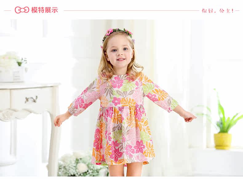 Robe enfant JELLYBABY - Ref 2044835 Image 16