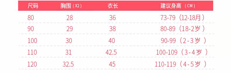 Chemise fille JELLYBABY à manche longue - Ref 2086304 Image 12