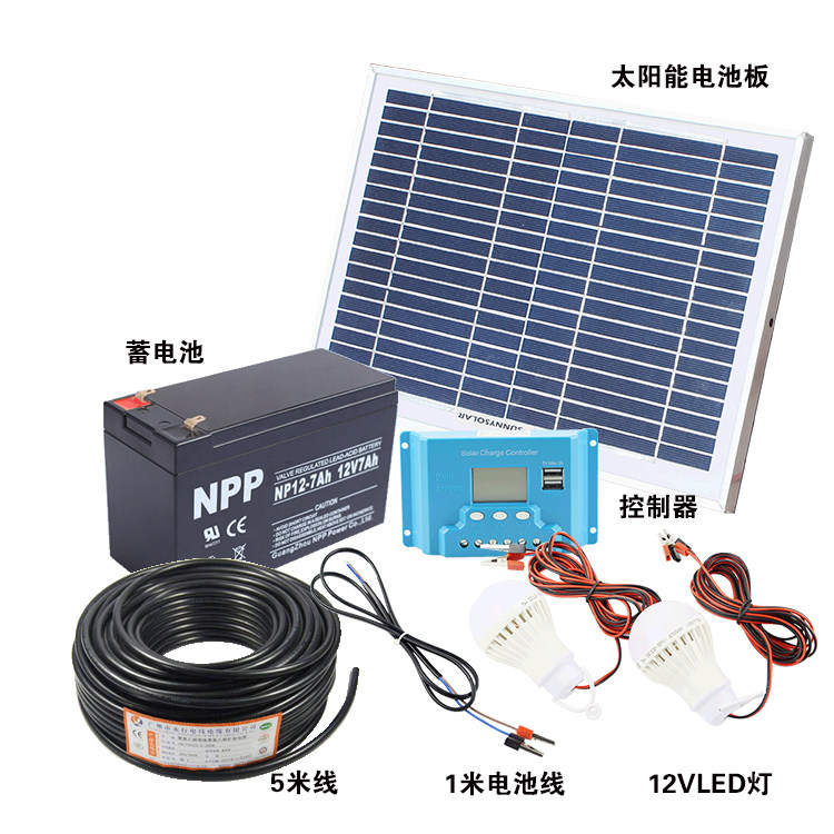 Night Market mobile phone household charging small series lighting power outdoor 12V10W battery lamp solar energy