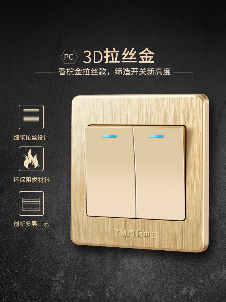 Panel gold single duplex II 86 open double cut Champagne type home socket switch double switch switch