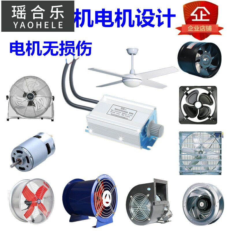 Ventilator Switch Speed Governor Large Work Single Phase Rate Endless ZADY6000 thermoregulation fan AC 220V motor throttle