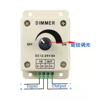 Switch Regulator Tamp Light Strip Brightness 12V24V8A Monochrome Single Way Manual Dimmer Soft and Hard LED