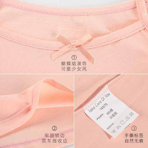 Girls' camisole wears pure cotton summer thin baby children's underwear development period bottoming and wears a camisole