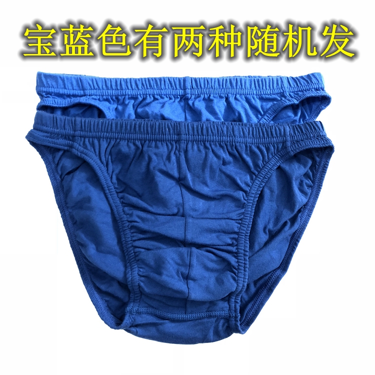 Phần bên hẹp Giá phúc lợi! Quần short nhiều màu cotton thoải mái quần short truyền thống quần lót nam cao cấp