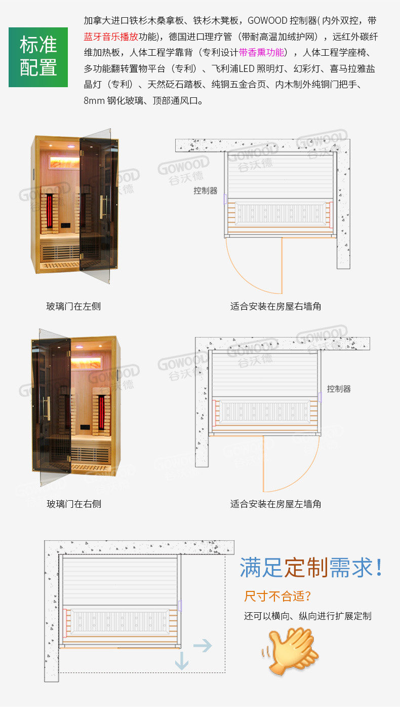 20 двухместных стандартный Quasi-04.jpg
