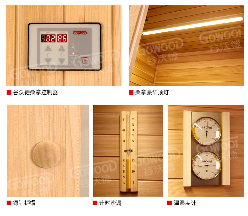 18-уголь-двойной спец. предложение Sauna-Product Details-02.jpg