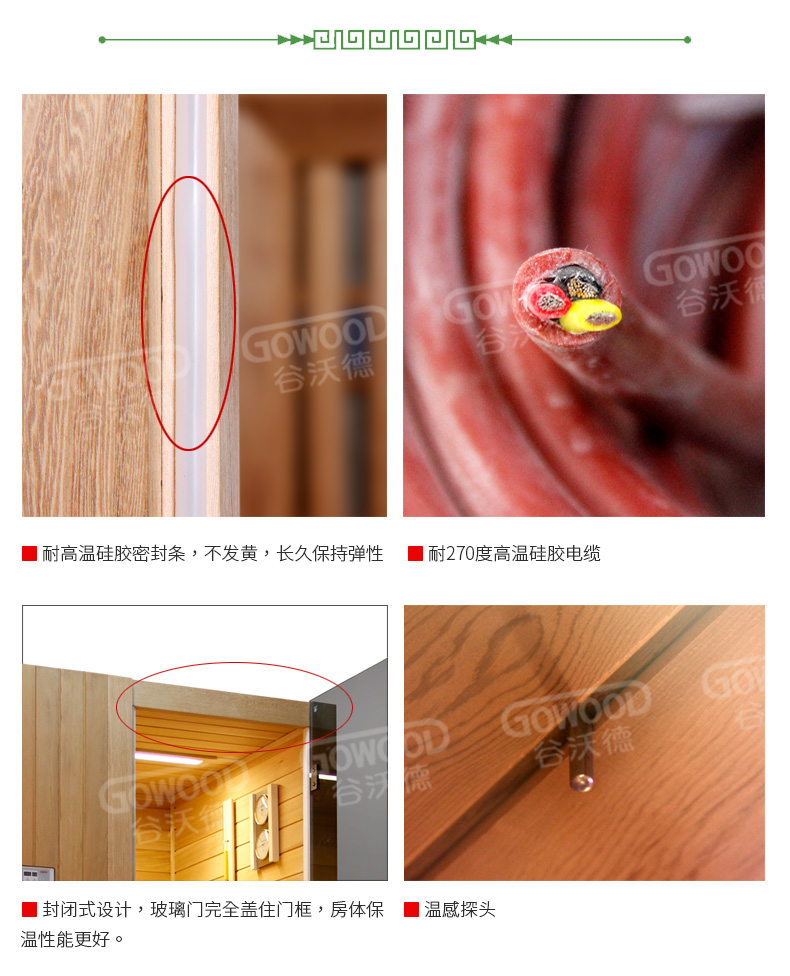 18-уголь-двойной спец. предложение Sauna-Product Details-04.jpg