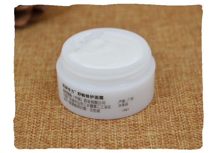 Mentholatum cơ bắp theo toa chéo kem ceramide Shumin sửa chữa kem 14g mẫu ứng dụng cơ nhạy cảm - Kem dưỡng da kem dưỡng ẩm cetaphil