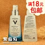 Vichy Trao quyền số 89 Micro Essence 1.5ml Volcanic Energy Chai Muscle Liquid Facial Moisturising Essence serum ahc xanh lá