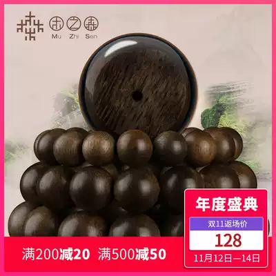 Wood Forest Brunei Achen Hand String 16 18mm Natural Aarwood Hand String Male Buddha Bead Hand Female Jewelry Fidelity