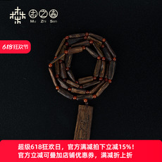листья аквиларии 【厚德载物】海南尖峰岭沉香随形手链22.59g沉水树芯糖结老料吊坠 Muzhisen
