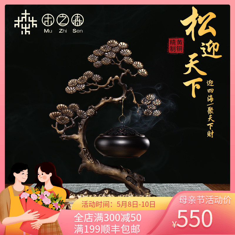 The aroma aroma aroma aroma aroma aroma aroma household tea dish fragrance aroma delicate brass