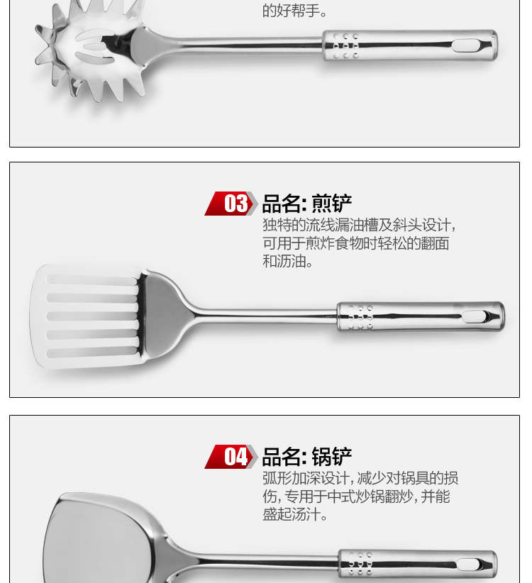 Nhà bếp thìa đặt nấu ăn xẻng muỗng colander bộ đầy đủ của hộ gia đình thép không gỉ bếp thiết lập bảy kệ đựng gia vị 3 tầng