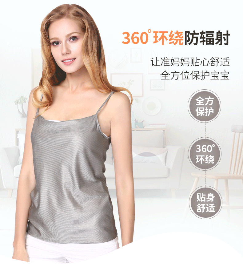 Bà bầu kho báu bức xạ phù hợp với bà bầu trang phục chính hãng chống bức xạ dây đai che chắn trong bốn mùa mặc sợi bạc mùa xuân và mùa hè áo chống bức xạ nano